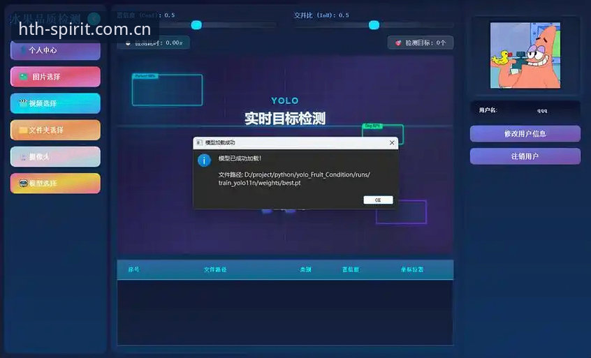 华体会体育最新动态：全新官网入口导航系统上线，安全访问体验再升级