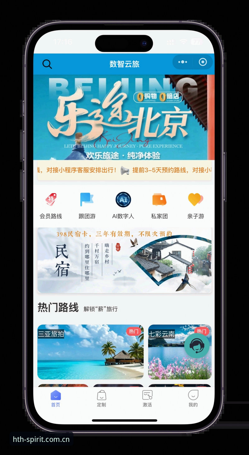 华体会体育平台下载实用指南——老用户教你一步到位