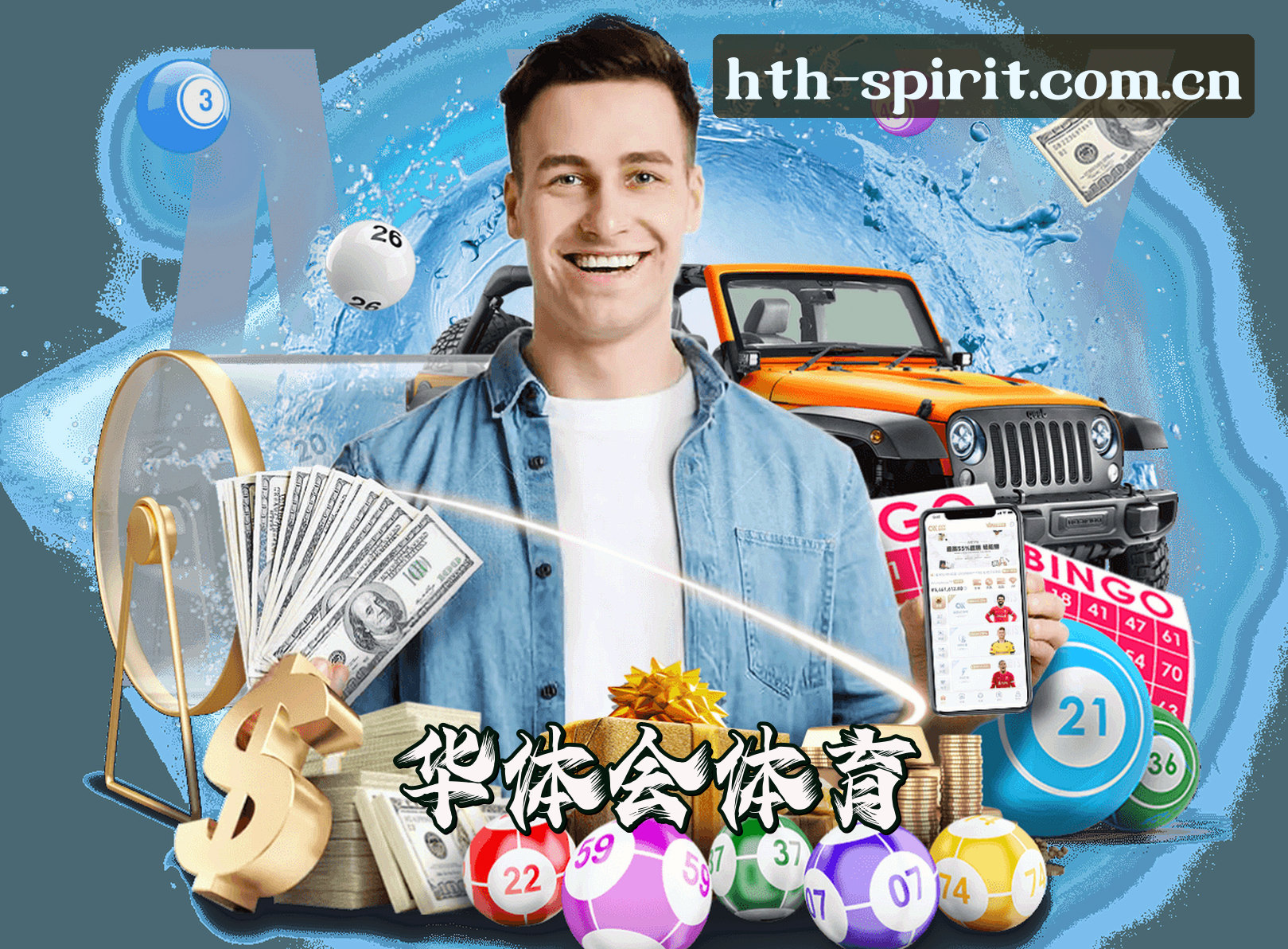 平台简介