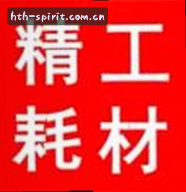 小马